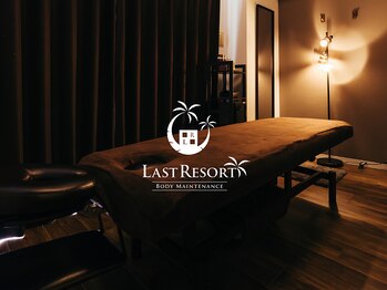 ラストリゾート/ラストリゾート離れ【内観】