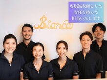 ビアンカ 目黒本院(Bianca)の雰囲気（あなただけの専属鍼灸師[目黒/肩こり/骨盤/鍼灸/矯正/整体/鍼]）