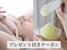 ミシル(Mishil)