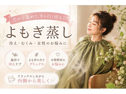 エンズ(O's)の写真