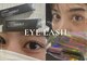 ミンクスタイル 高田馬場店(Mink style)の写真/イベント前のお手入れに！大切な日を最高に引き立てる華やか＆上品な目元へ♪