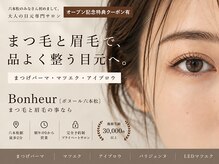 ボヌール 六本松店(BONHEUR)