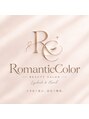 ロマンティックカラー(Romantic color)/高知　RomanticColor/アンドヘルシー