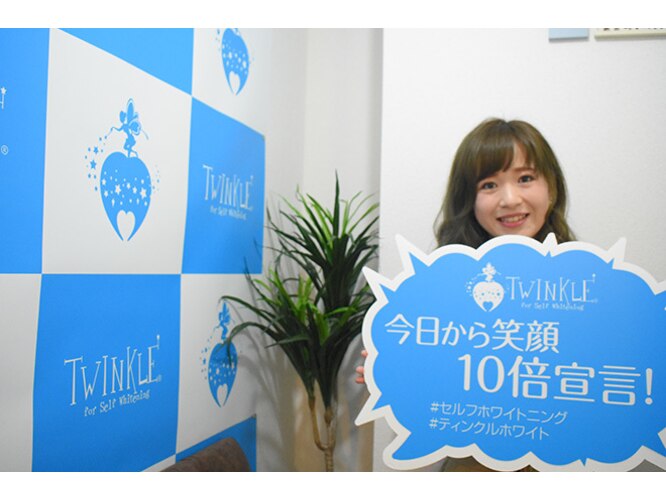 セルフホワイトニング専門店｜ティンクルホワイト川越店
