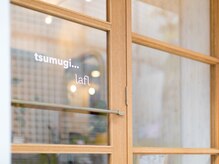 ツムギ ラフル(tsumugi... lafl)の雰囲気（美容室tsumugi...に併設されたサロンで初めてでも入りやすい◎）