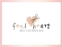 フィールハートビューティ(feel heart beauty)/◇ feel heart ◇