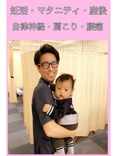 岳鍼灸整骨院/クライアントさんの赤ちゃんと