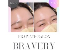 ブレーバリー エステサロン(BRAVERY)