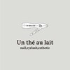アンテオレ(Un the au lait)のお店ロゴ