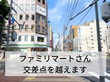 ウェルフィット 大通店(Welfit)/交差点を超えます！