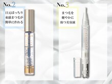 【流行りの束感まつげに♪】フェニックスカールアップコーティング【健康的なまつ毛を保つ】まつげ美容液