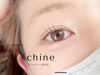 イチネ(ichine)の写真