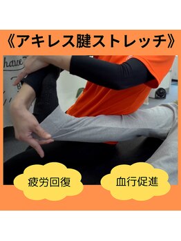 アンドストレッチ(&STRETCH)/