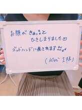 スキンセラピーサロン ル クレール(Le Clair)/お客様の声