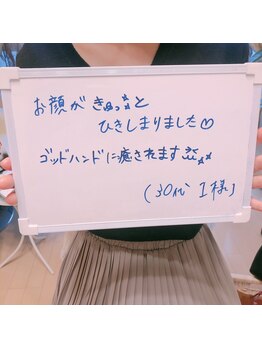 スキンセラピーサロン ル クレール(Le Clair)/お客様の声