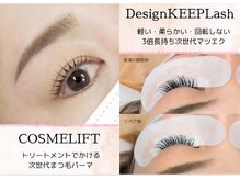 オパール(OPAL)
