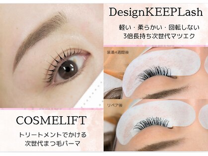 オパール(OPAL)の写真