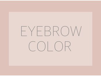 アイヨンマルゴ 神戸三宮駅前店(EYE405)/アイブロウ+眉カラー