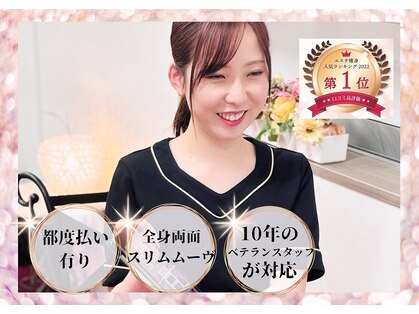 エモーション 町田店(E-Motion)の写真