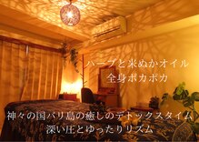 サロンエス(salon.S)