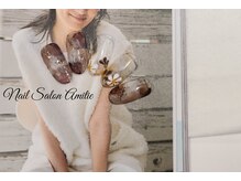 ネイルサロン アミティエ(Nail Salon Amitie)