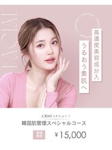 リノ(lino)/当サロン人気Ｎｏ．1