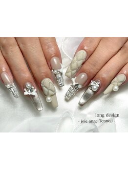 長さ出しのできるサロン