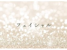 プティアンジュ(Petit ange)/