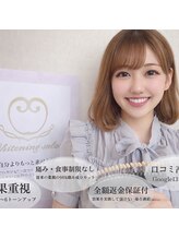 ダイヤモンドビューティー(DIAMOND BEAUTY)/ホワイトニングで理想の白さへ！