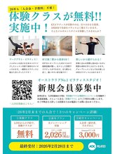 ケーエックスピラティス 東新宿店(KXピラティス)/無料体験実施中！