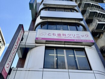 スナイ(SNAY)/ピンクの看板が見えます！