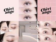 シェリーアンジュ(Cheri ange)