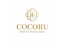 COCORU BEAUTY Private Salon なかもず【痩身/リンパ/小顔/毛穴/脱毛/整体】
