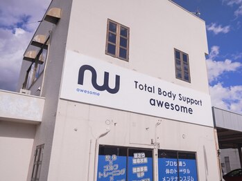 オーサム(AWESOME)/外装