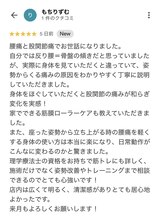 プレーバ(Preava)/嬉しい口コミ
