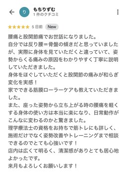 プレーバ(Preava)/嬉しい口コミ