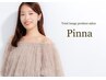 【リピーター様向け】美眉スタイリング