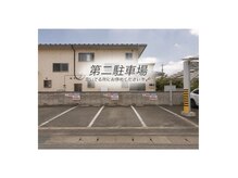 アテ バイ アイラ 甲府店(Ate by EYELA)の雰囲気(第一駐車場通過し一つ目の角を左折。左手の駐車場右奥3台分完備)