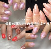 リラネイル(LILA’s nail)