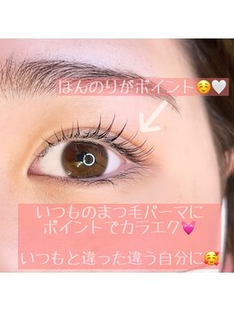 イロカ(iroka)/パーマにちょい足しエクステ