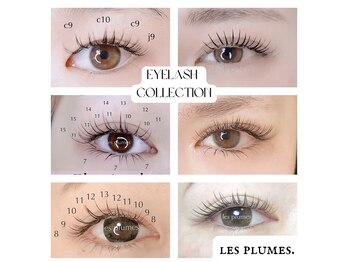 レ プリューム(les plumes)