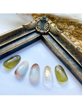 ルアナ 亀戸(Luana)/過去のマンスリー/ニュアンス