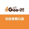 グイット 元住吉西口店(Goo-it!)ロゴ