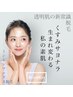 【ツルツル卵肌♪】顔脱毛フェイシャルwax（眉周りを除く全顔）