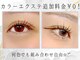 プティジョナ バイ ビューティ(Petit Jona by Beauty)の写真