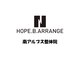 ホープビーアレンジ 南アルプス整体院(HOPE.B.ARRANGE)の写真