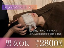 ジュエル(jewel)の雰囲気（★大人気メニュー★   毛穴/小顔/ララピール/美白/毛穴洗浄）