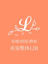 リブ(LIB)&nbsp;美容整体 LIB