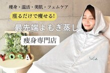 ヨサパーク レイ 等々力(YOSA PARK Ray)