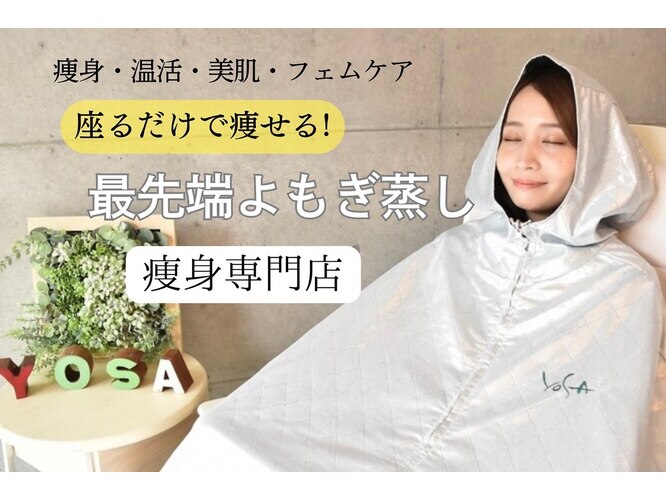 ヨサパーク レイ 等々力(YOSA PARK Ray)｜ホットペッパービューティー